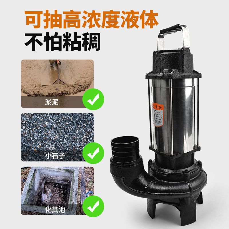 家用养殖场清淤吸粪泥浆泵