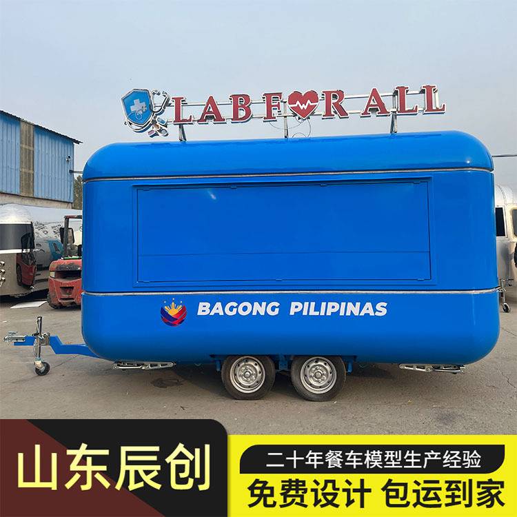 网红营地餐车夜市摆摊车移动小推车牵引式拖挂售卖车厢烧烤炸串车