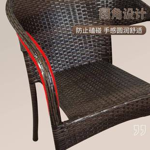 靠背椅单人藤椅家用滕编扶手椅子户外餐椅阳台老人藤椅子休闲座椅