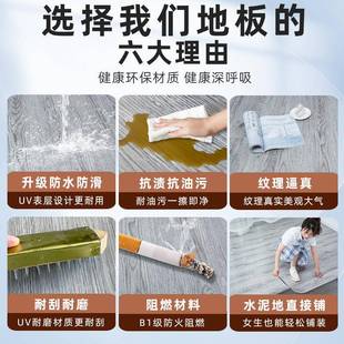 10㎡pcFHP地板贴家用板v革加厚耐磨防水自粘新改地造翻木地板自己
