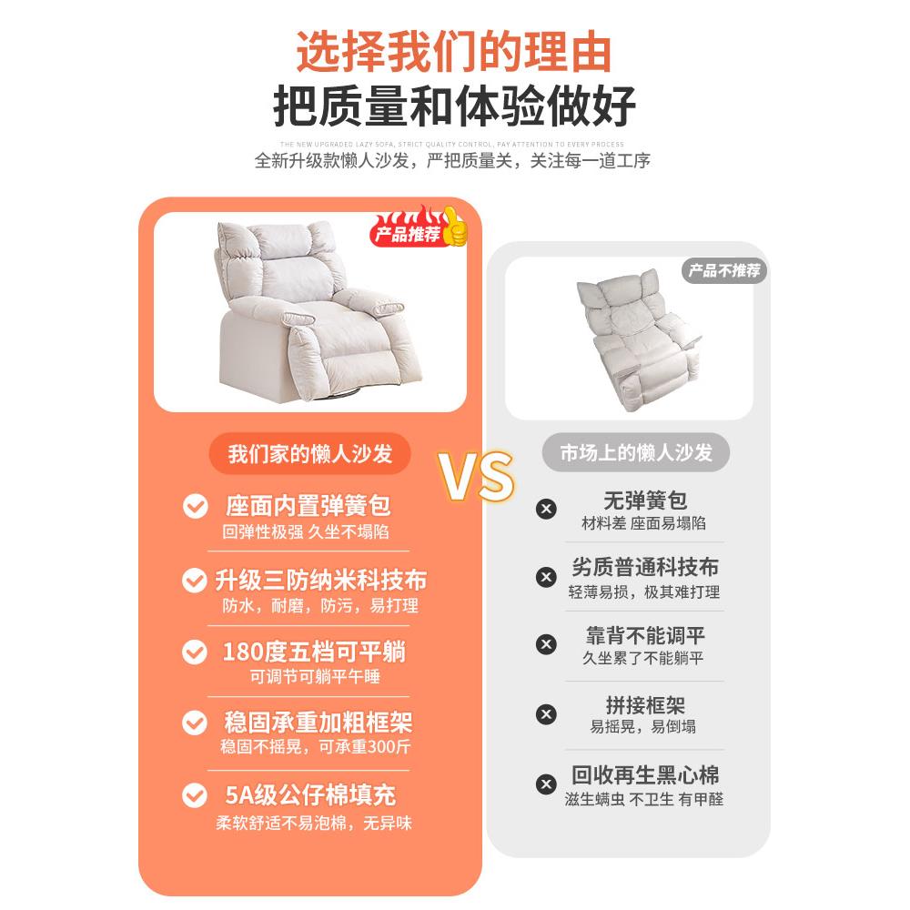多功能懒人沙发可躺可睡家用旋转躺椅客厅单人沙发椅阳台休闲椅子