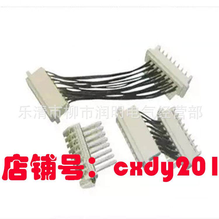 低压开关配电柜配件单元抽主电屉HCF4HCF路二次插件转接件HC接F4H