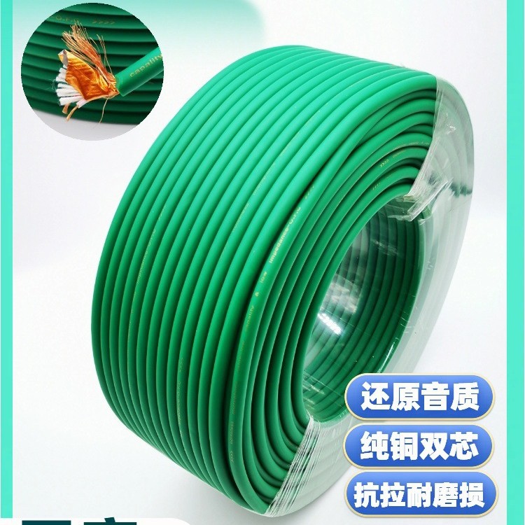 96P绕包话筒线 2芯带屏蔽音频线 调音台线 灯光信号线 咪线吉他线