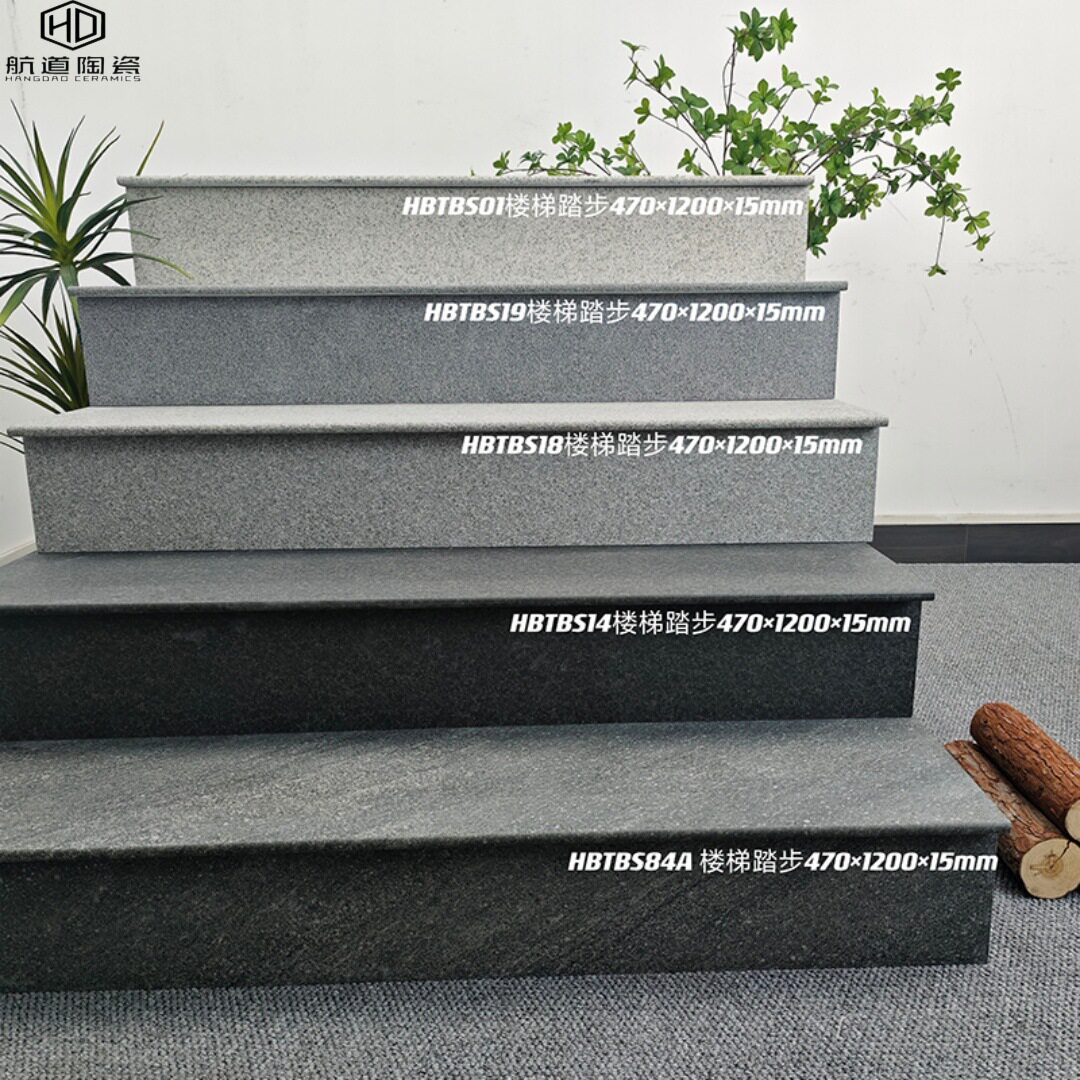 户外露台防滑拉槽石英砖台阶