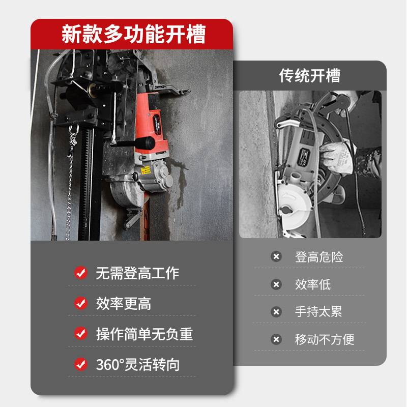 航典新款多功能水电安装开槽机升降式架子无尘手推式切槽切割机器
