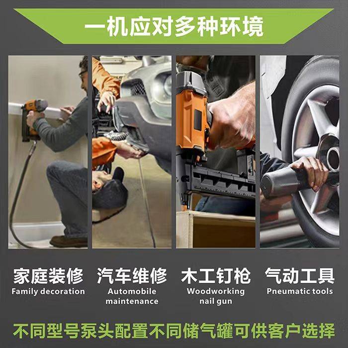 铁哥们工厂直销新款无油静音空压机高压便携式家用装修小型打气泵