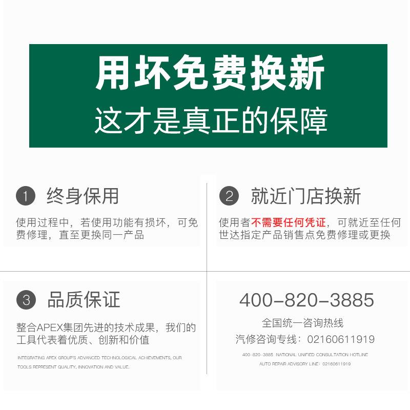 汽修套筒组套套装小飞中飞大飞重型6角12角09521风动09002