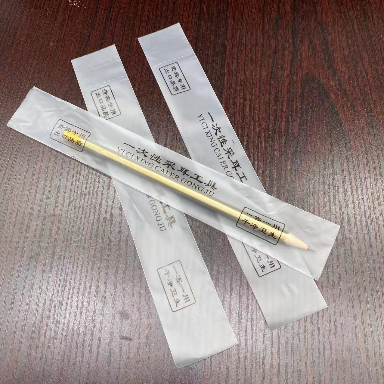 2000个/包加厚磨砂半透明硬质采耳毛毛镊子挖耳勺开口封口塑料袋