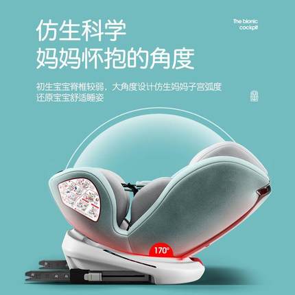 童安全座椅汽车岁NBS用0-126宝宝婴儿车载便携式3儿0度旋转座椅可