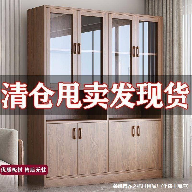 防尘书柜实木色简约现代客厅展示柜办公室落地文件柜家用带门