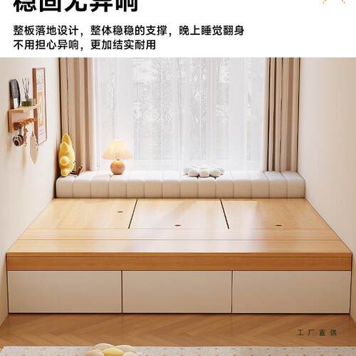米榻榻米床18双人床衣柜床一体型卧F98T7THS室床小户木床储物实床