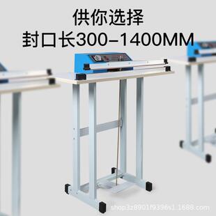 封口机脚踩优连包装 雅兰品脚踏式 塑料袋热脚踏FR60机续缩膜切膜封