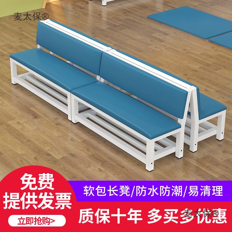 软包沙发椅靠背皮椅球场休息区健身房椅长条椅理发店长凳靠麦太保