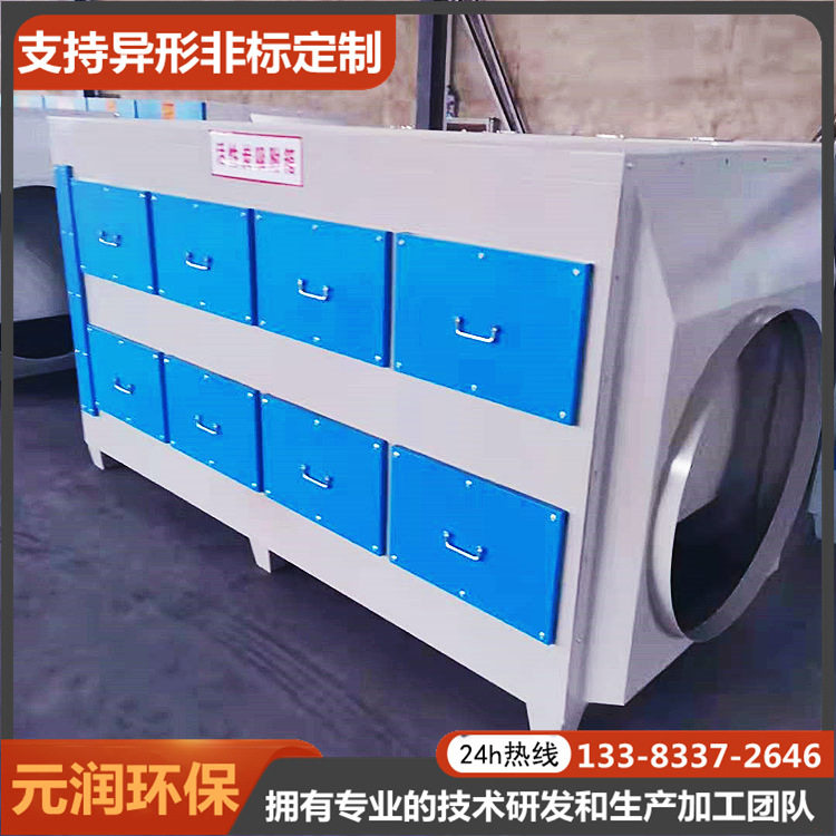 工业抽屉式不锈钢活性炭吸附箱