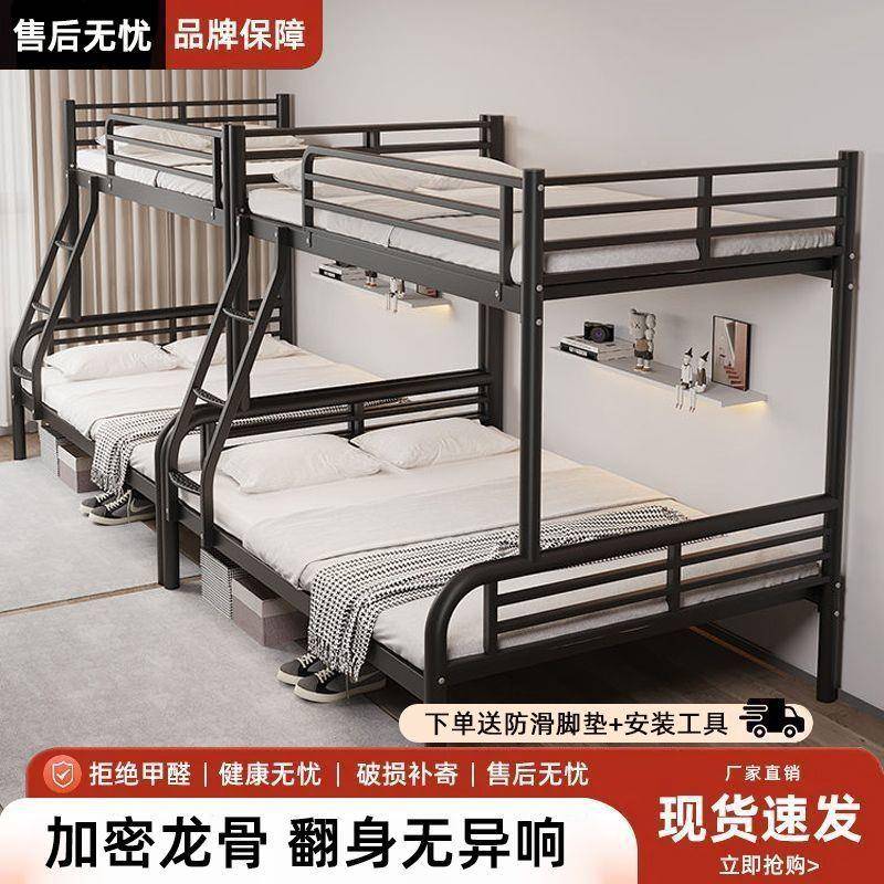 艺铁下铺子母床双层铁床儿童床学生上宿舍加厚高低厂家直供床母子