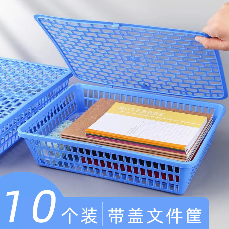 办公室桌面带盖塑料文件收纳架