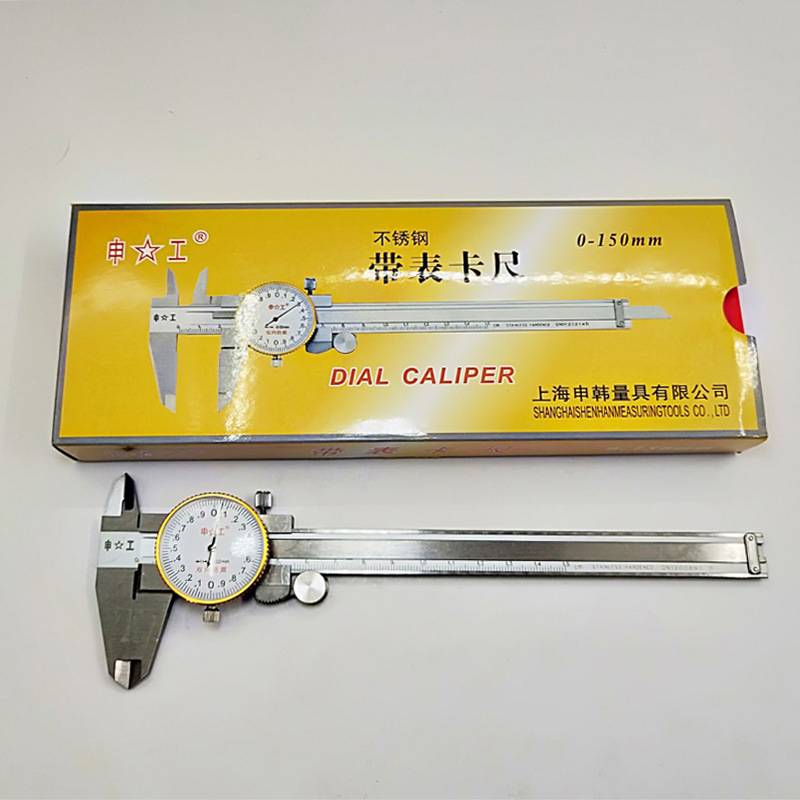 上海申工双向带表卡尺申工带表游标卡尺0-150 0-200 0-300 0-500