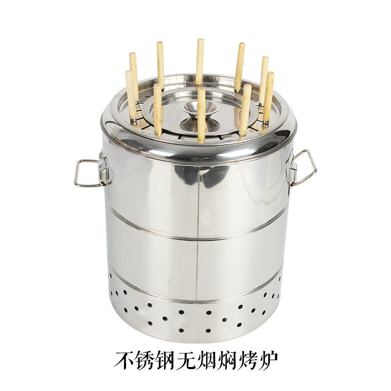 不锈钢无烟便携吊炉烧烤炉
