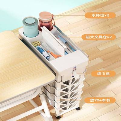 课室头等舱课桌收纳书本收纳架学生桌边书架可移动带轮悟生教室书