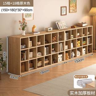 组全实木储柜自由合格子矮柜书架物置物架落地客厅收纳VFA柜家用