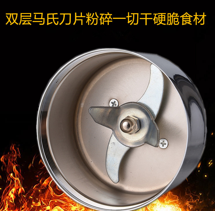 多功能粉碎机磨粉机打粉机超细家用小型研磨机材三七粉碎机