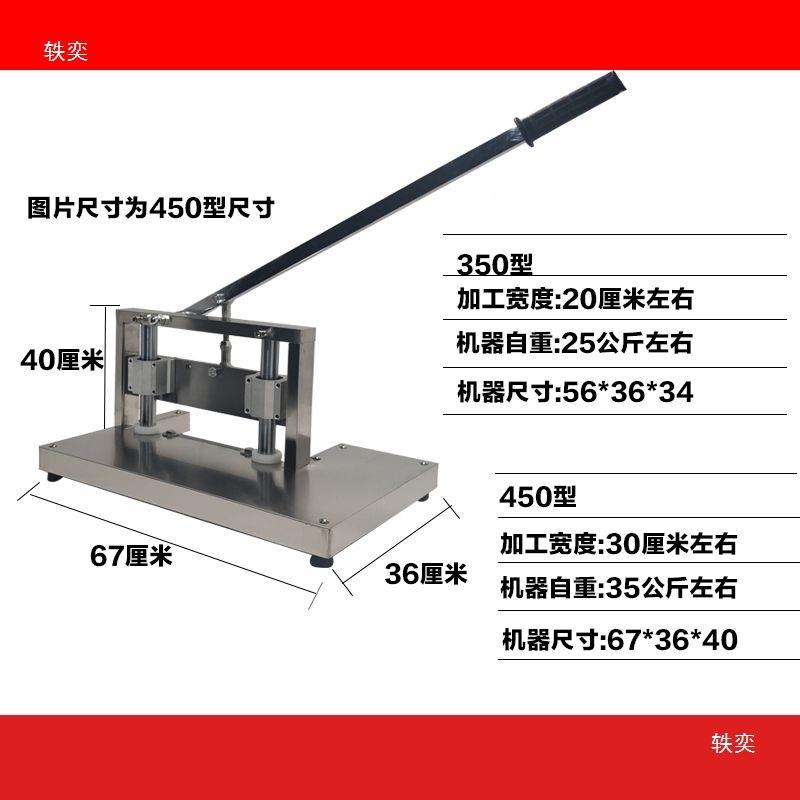 切骨骨机手动切排骨机t$*&u+fg商切猪脚猪蹄铡割骨头机用家用小剁