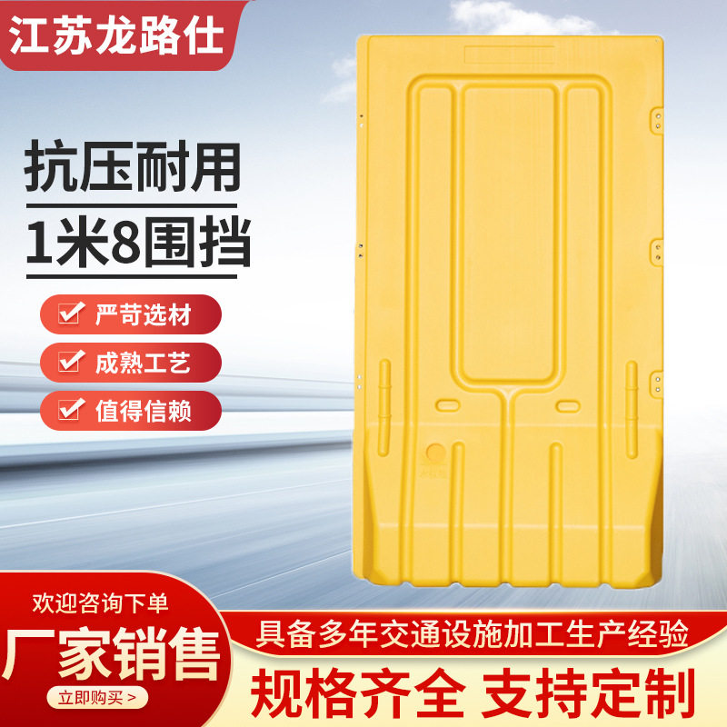 1米8注水防撞塑料围挡路障