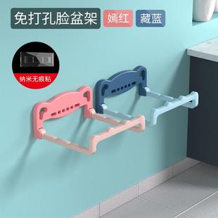 壁挂式 脸盆架卫生间浴室可折叠免打孔洗手间洗澡盆挂钩置物收纳