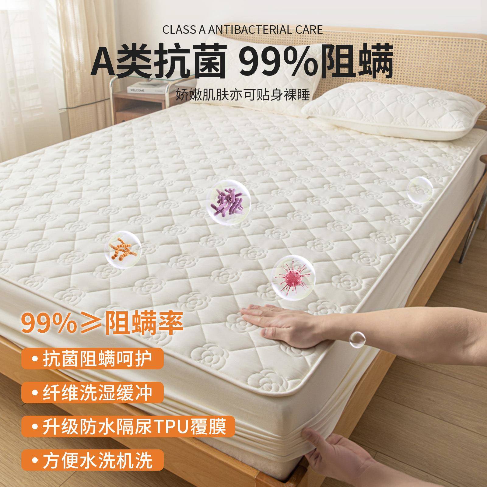 红豆F98SS6T8床笠防水隔尿床床笠单罩夹床棉加厚席梦思垫保护罩防