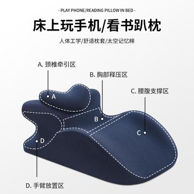 趴睡枕床上趴枕多能俯卧趴功枕头趴位着器睡觉看A44书玩手机神趴