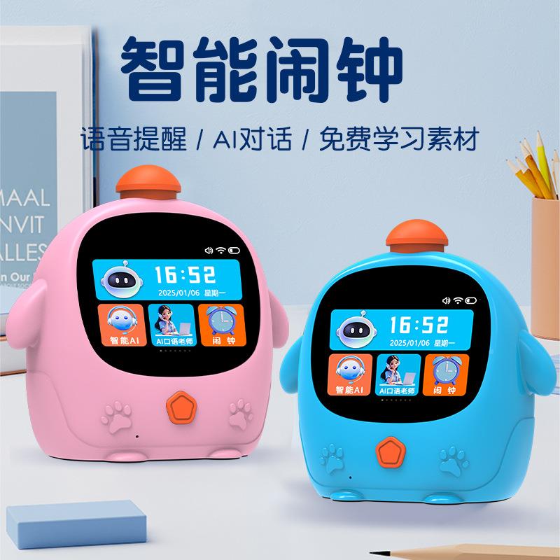 源头厂I时A间管理器智能钟学工习专用电子时钟早学习机闹教机闹器