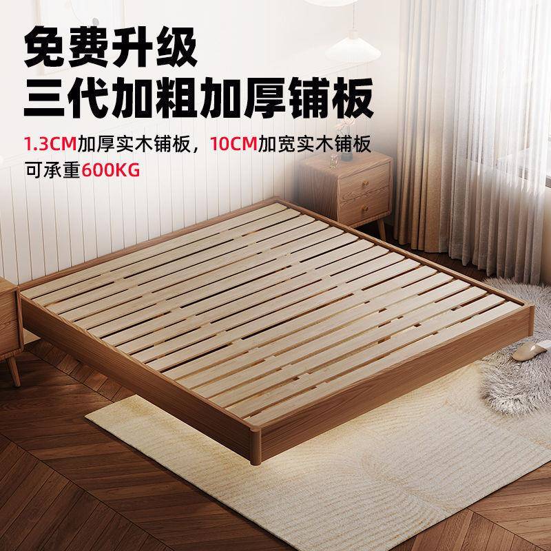 北欧1DWZ实木榉悬浮床1.木8床m卧室婚简约现代家用小户型米单人床