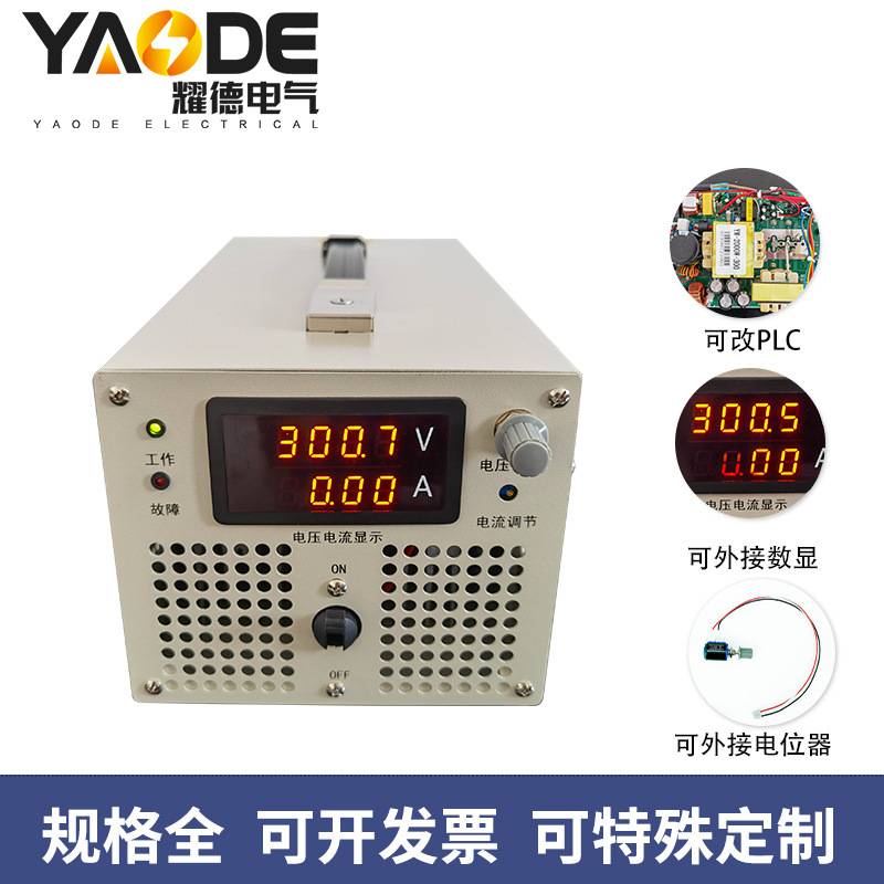1800W大功率可调开关电源220V转直流稳压48V36V24V110V600V恒压