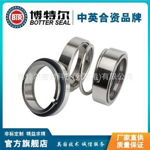 108U 50機(jī)械密封循環(huán)泵機(jī)械密封非平衡型機(jī)械密封廠家直供