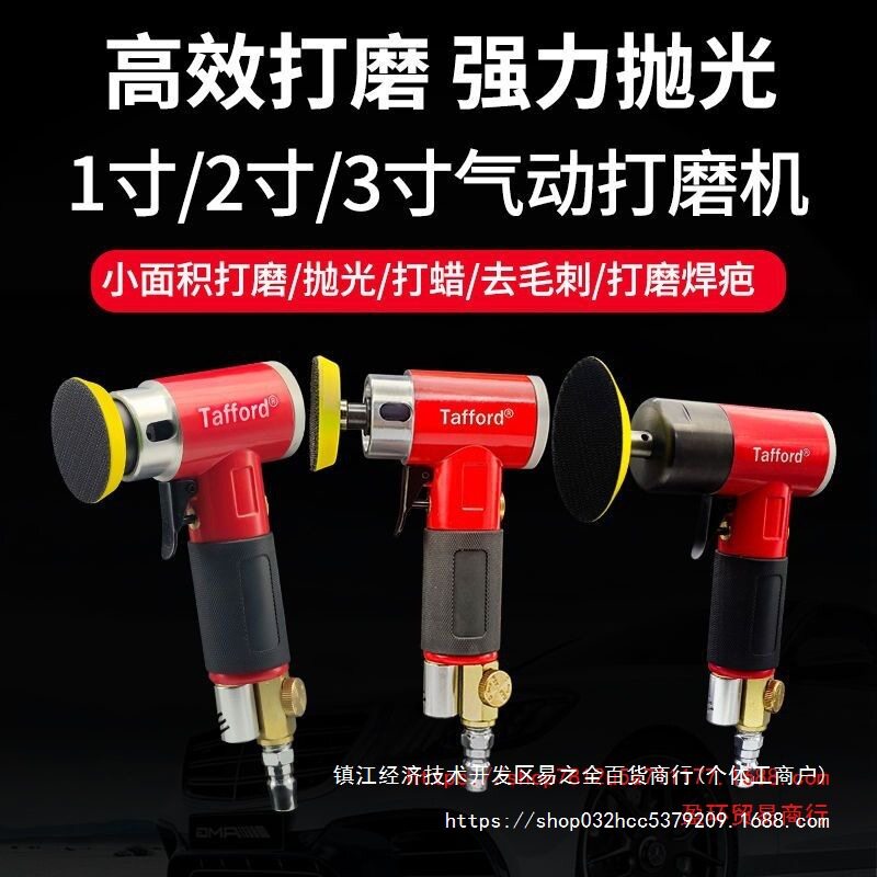 塔夫德气动干磨机90度弯头