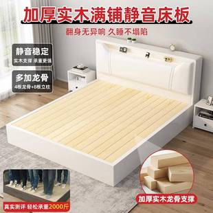 实木床现代简约1主VUW.5米双人储床家用床卧1.8物床出租屋用单人