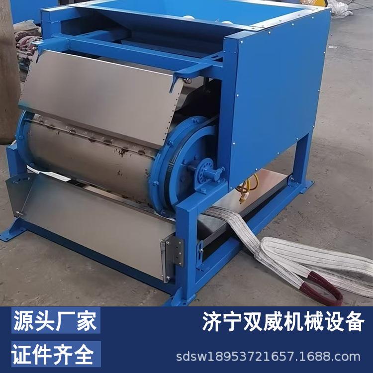 双威铜销铁销分机铝刨花铜米筒18953双滚选货磁选机现销售