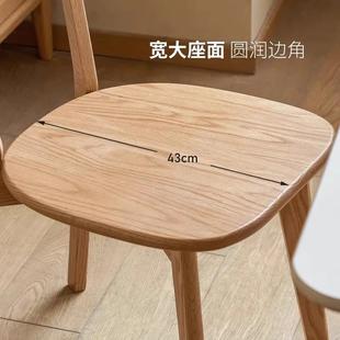 实木餐椅北欧橡木靠背椅家用休闲椅书桌椅办公椅简约餐厅吃饭椅