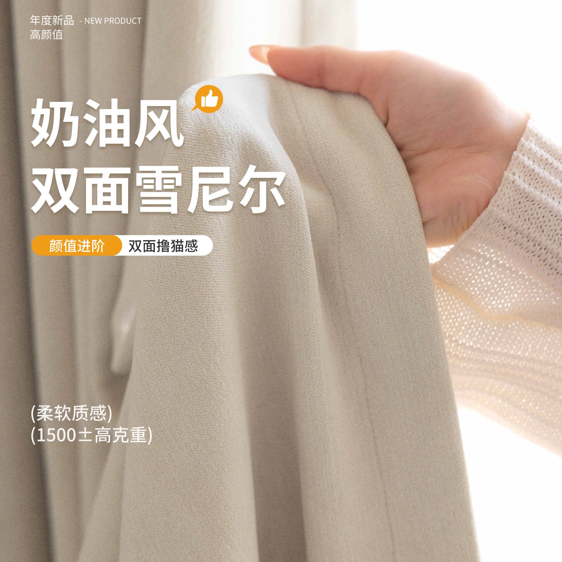 今晚好梦双面雪尼尔全遮光窗帘