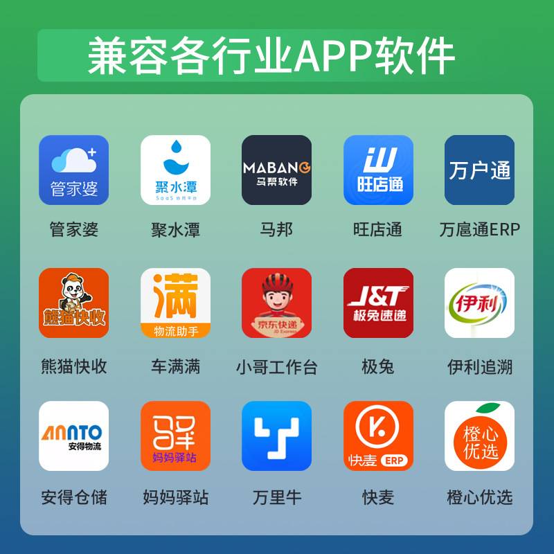 驰腾C62数据采集器仓库出入库盘点快递拣验货服装二次开发安卓PDA