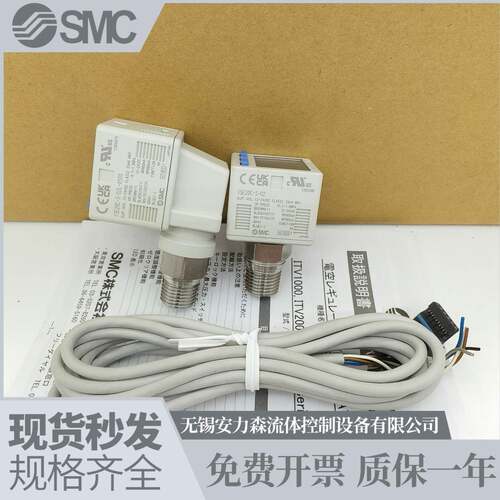 SMIC压力开关-ISE20A-RA-M-C4HJTMPDISE20A-R-M-C6HSE20-R-M-C6H-
