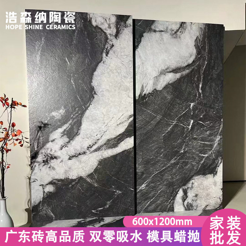 模具干粒面通体哑光黑色大理石瓷砖酒店6001200卫生间防滑地砖