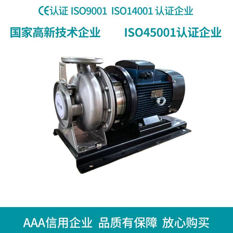 ZS50/65/80卧式离心泵不锈钢循环泵单级管道增压泵加压泵