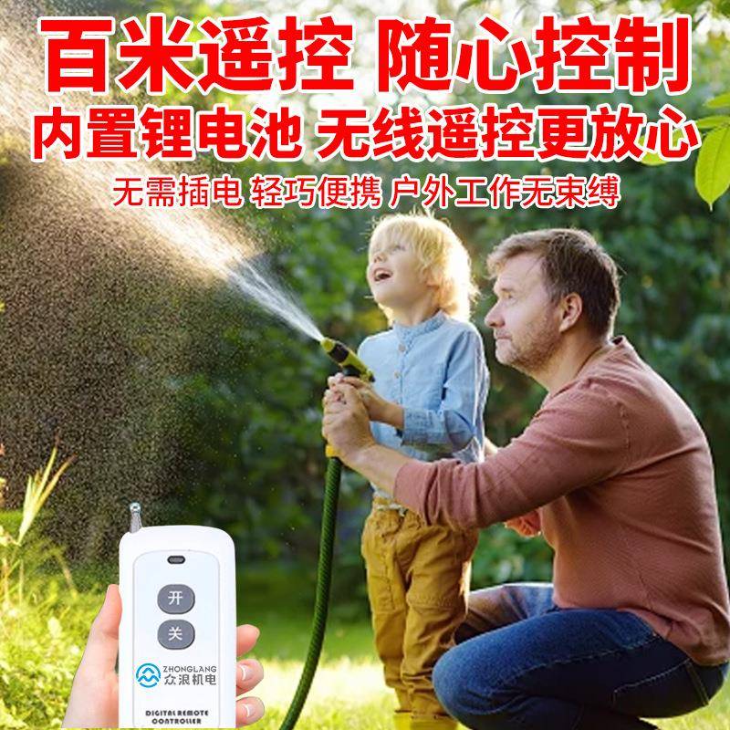 充电式便携直流潜水泵小型无线遥控12V家用农用灌溉浇菜抽水泵
