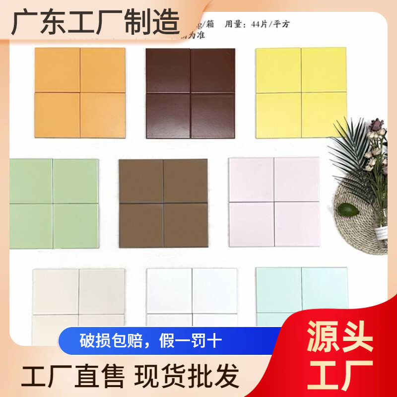 150*150绿色全瓷平面方砖