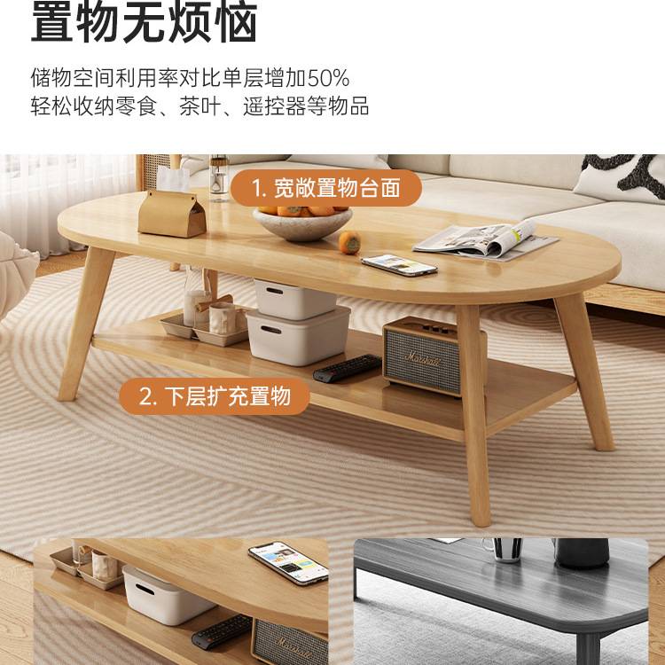实木茶几小户型客厅家用2025新款小桌子现代简约阳台简易沙发茶桌