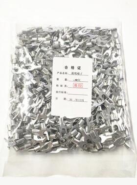 3.FXF54镀-冷YUT2锡2S形NB1紫U/裸525接线/端子-口叉型压型3.2铜