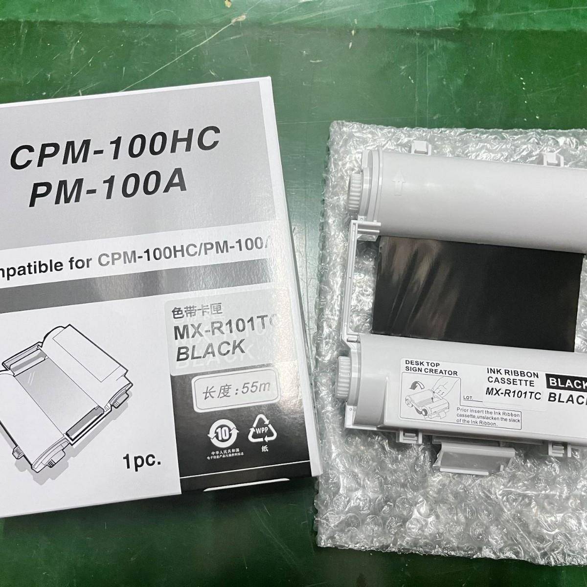 MAX彩贴机碳S带CPM-10T05C/HG5GC标签色带L-TR01SL-TR01DD-C/R03