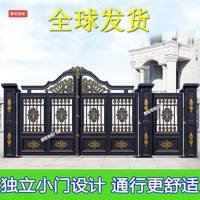高端別墅庭院花園大門雙開門中式院子圍墻鋁藝電動平移門對開門