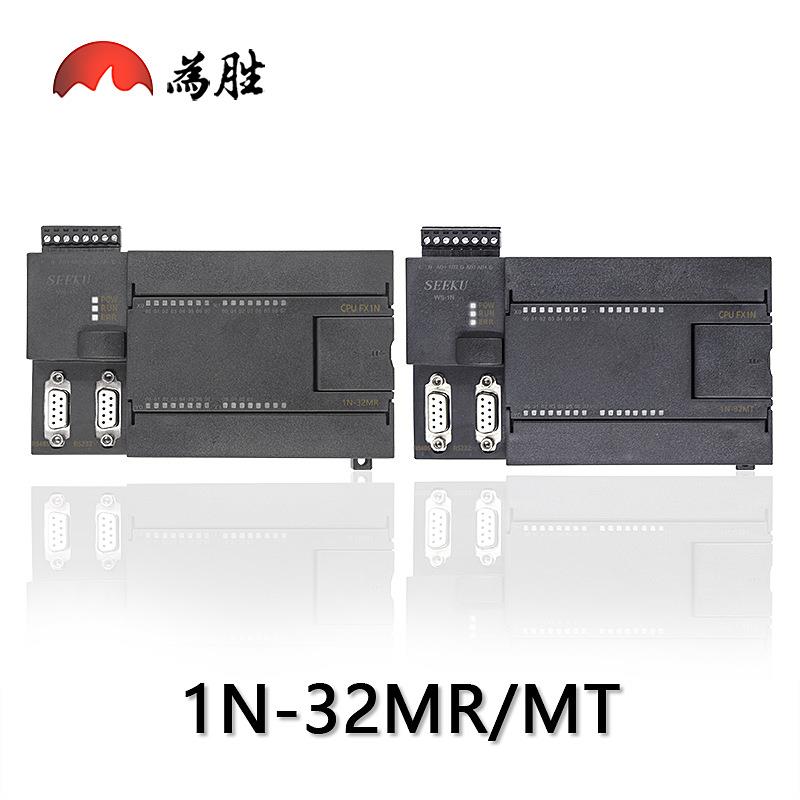 厂家直PLC工控板控制QNT器FX1N2-20M28MR模拟量R2供0V